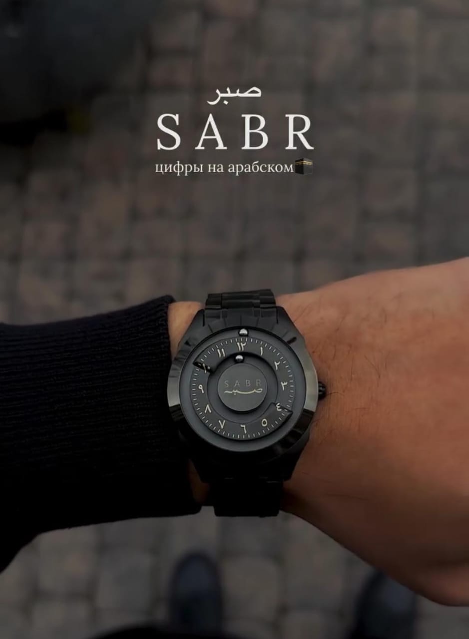 New Sabr Magnetic Watch