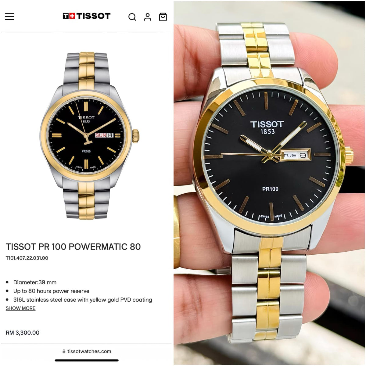 Tis.sot 1853 Pc100