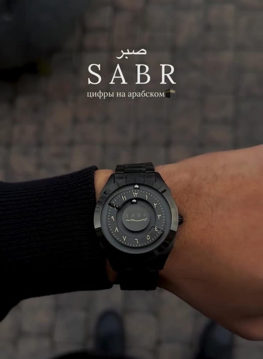 New Sabr Magnetic Watch
