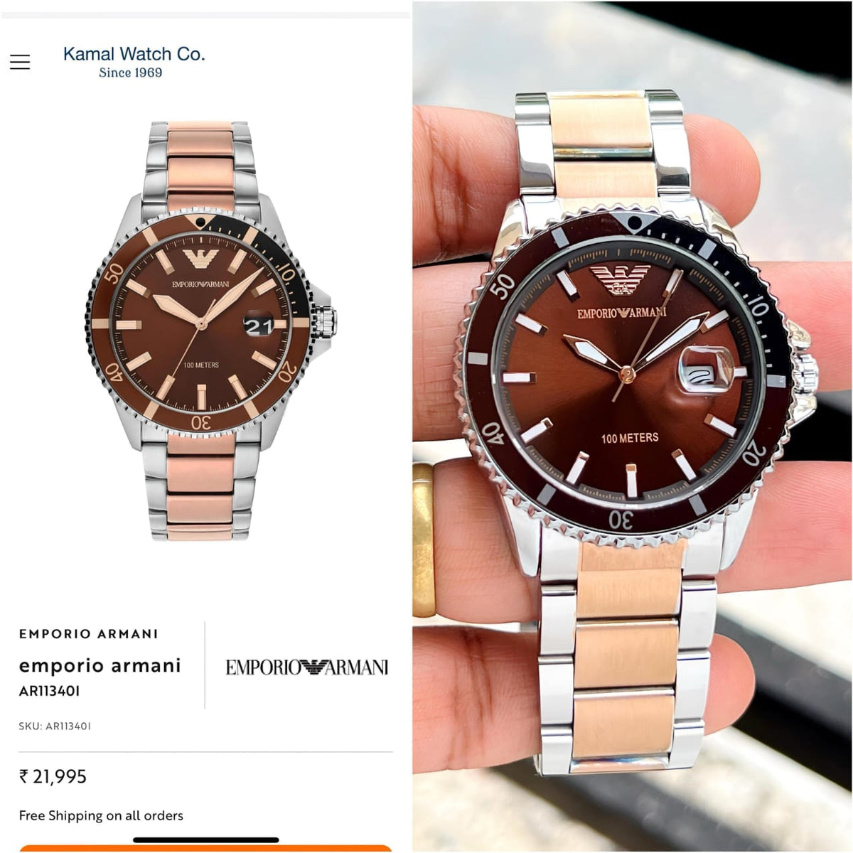 Em.porio Armani Classic 100M